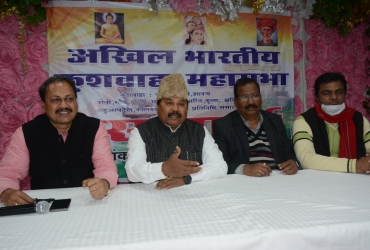 किसान आंदोलन को अखिल भारतीय कुशवाहा महासभा का समर्थन